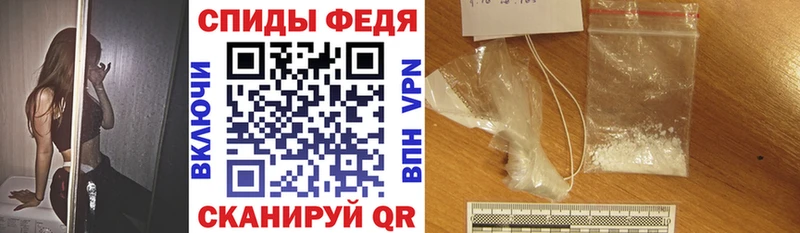 Купить где  Георгиевск  АМФ 97% 