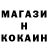 МЕТАДОН кристалл Kris Vobla