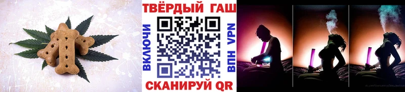 Cannafood марихуана  Купить  Георгиевск 