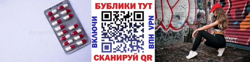 ЭКСТАЗИ Cube  Купить где  Георгиевск 