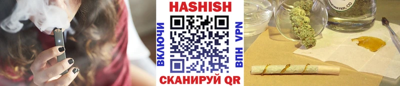 ГАШ Premium Георгиевск