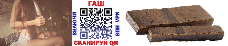 Купить  Георгиевск  ГАШ ice o lator 