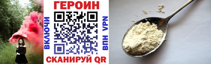 ГЕРОИН герыч  Купить  Георгиевск 