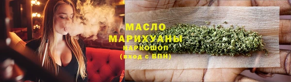 первитин Каменск-Шахтинский