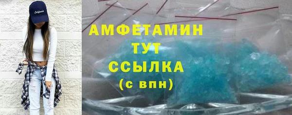 гашишное масло Каменка