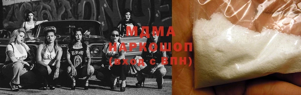 первитин Каменск-Шахтинский