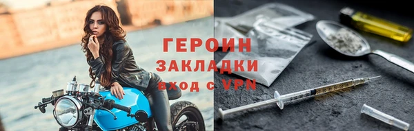 2c-b Каменногорск