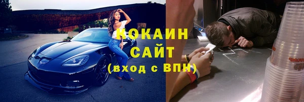 первитин Каменск-Шахтинский