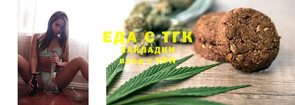 первитин Каменск-Шахтинский