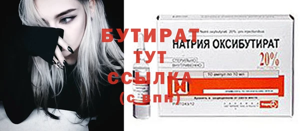 2c-b Каменногорск
