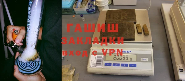 первитин Каменск-Шахтинский