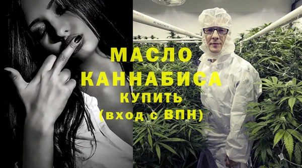 гашишное масло Каменка