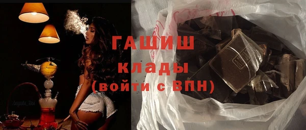 гашишное масло Каменка