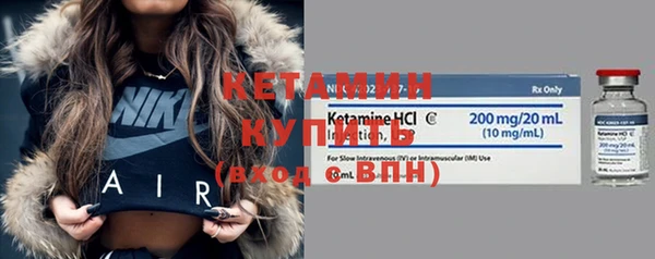 первитин Каменск-Шахтинский