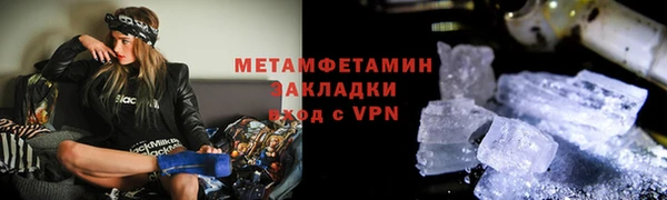 первитин Каменск-Шахтинский