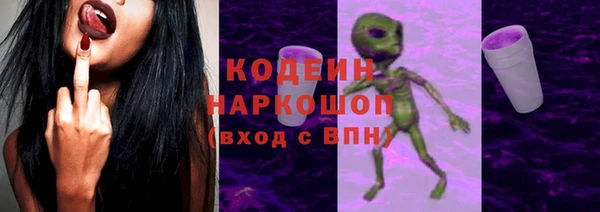 гашишное масло Каменка