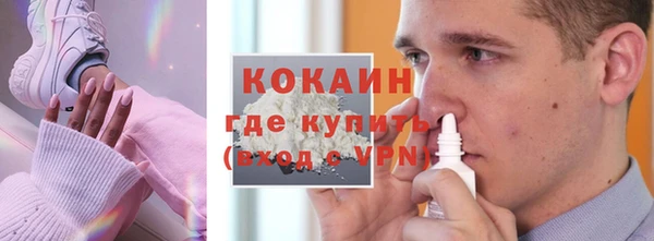 гашишное масло Каменка
