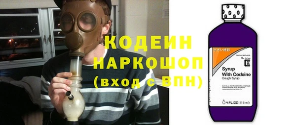 гашишное масло Каменка