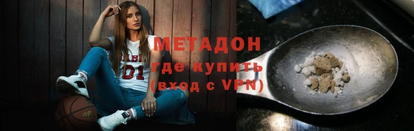гашишное масло Каменка