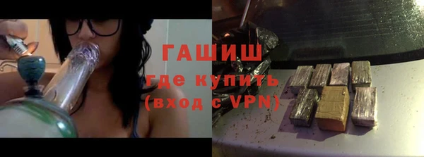 первитин Каменск-Шахтинский