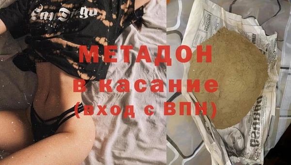 2c-b Каменногорск