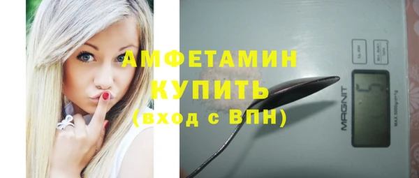 2c-b Каменногорск