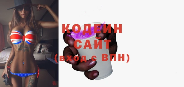 первитин Каменск-Шахтинский