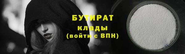 первитин Каменск-Шахтинский