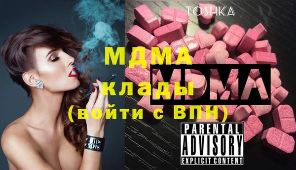 первитин Каменск-Шахтинский