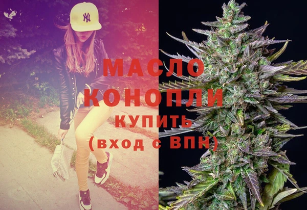 гашишное масло Каменка