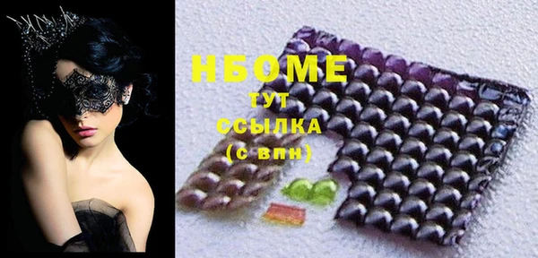 первитин Каменск-Шахтинский
