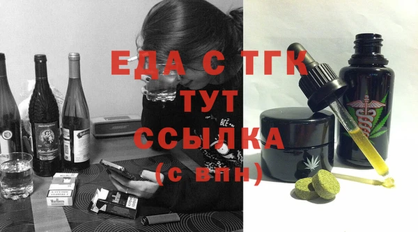 первитин Каменск-Шахтинский