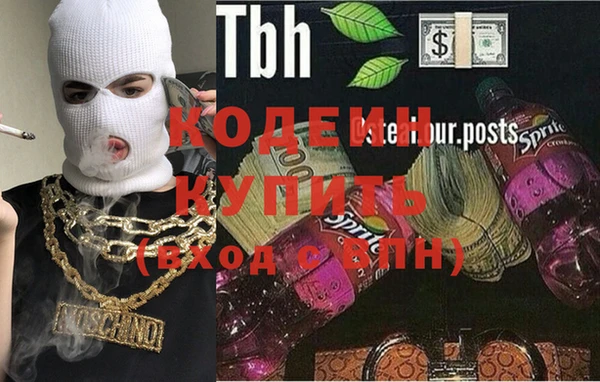 гашишное масло Каменка