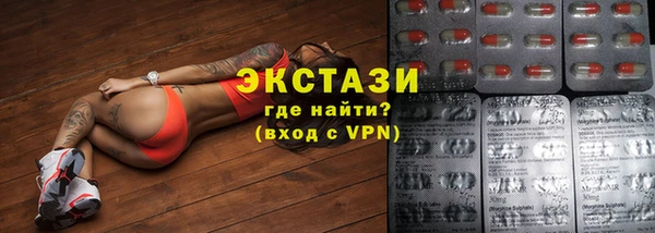 гашишное масло Каменка