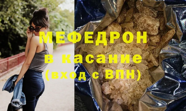 первитин Каменск-Шахтинский