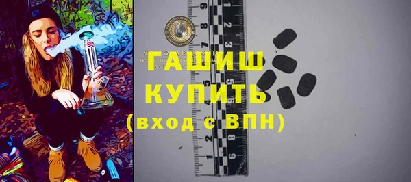 гашишное масло Каменка