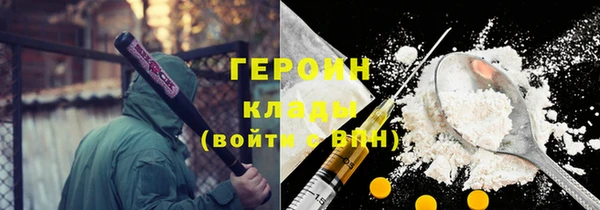 гашишное масло Каменка