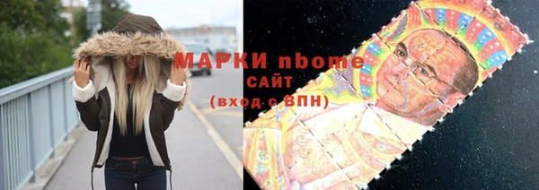 гашишное масло Каменка