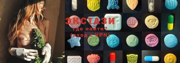 2c-b Каменногорск