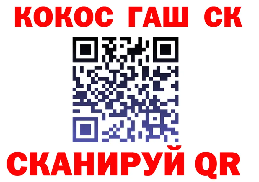 APVP СК КРИС онион darknet мега Георгиевск