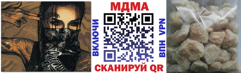 Купить Георгиевск MDMA кристаллы