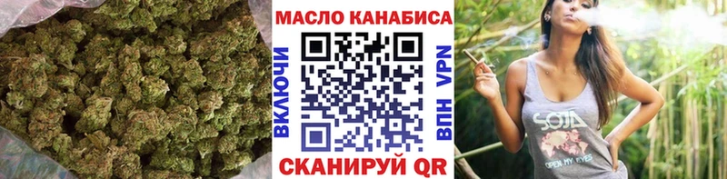 Купить закладки  Георгиевск  Дистиллят ТГК вейп с тгк 