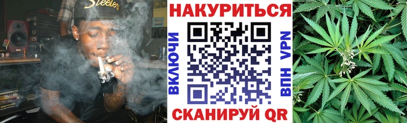 Каннабис OG Kush  Купить  Георгиевск 